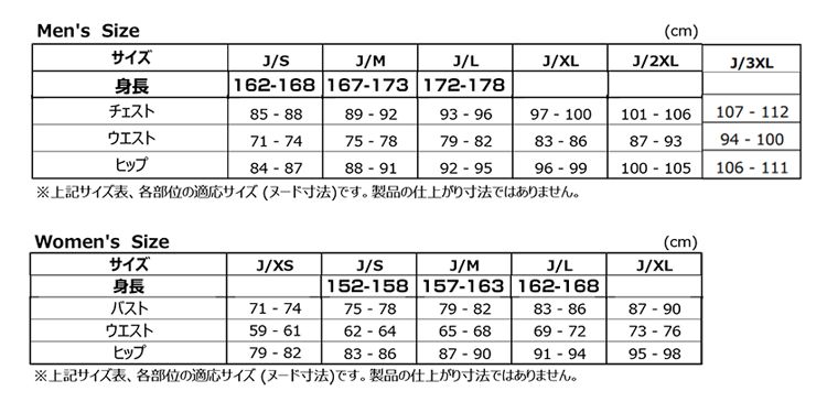 *収納袋付き
