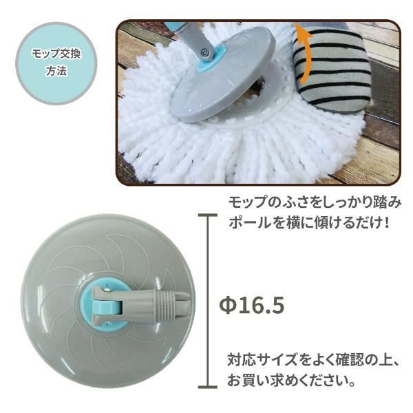 WETECH コンパクト手回し回転モップ
