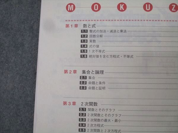 早稲田アカデミー 数学I/数学A/数学II/数学B/数学III テキスト通年セット 計5冊 長岡亮介 059M0D 早稲田アカデミー 数学I/数学A/数学II/数学B/数学III テキスト