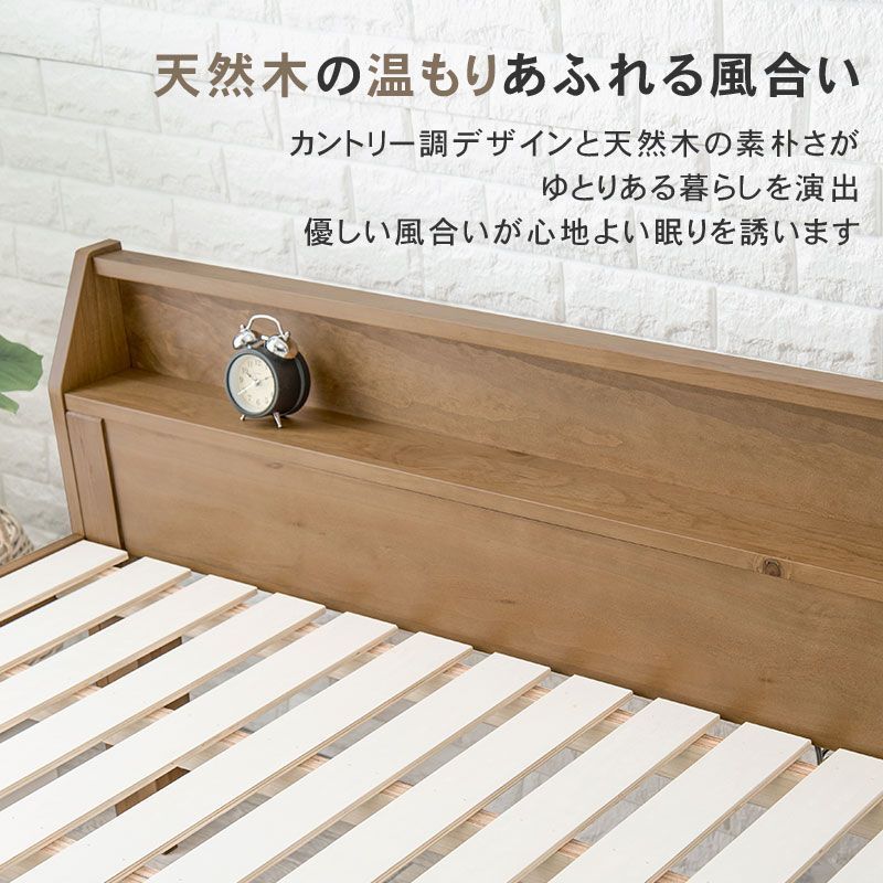 天然木すのこベッド 8601