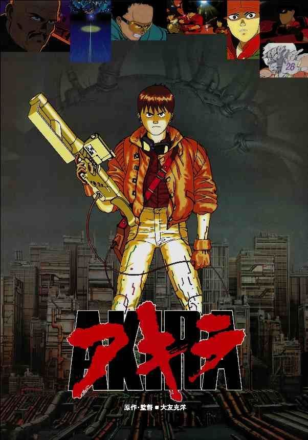 東宝 劇場用オリジナル 大友克洋 AKIRA(金田) B2ポスター - メルカリ