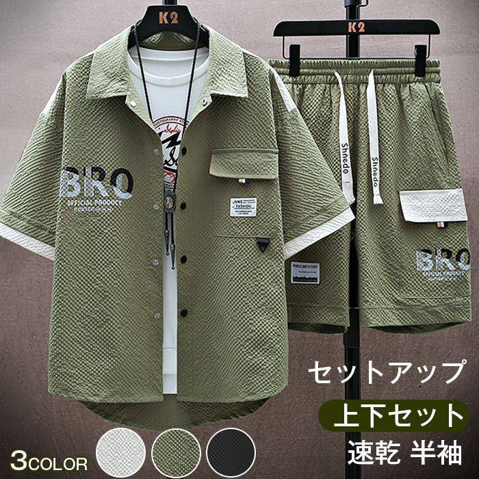 セットアップ 開襟シャツ ハーフパンツ 上下セット 半袖 Amazon.co.jp: メンズセットアップジャケットハーフパンツシャツ