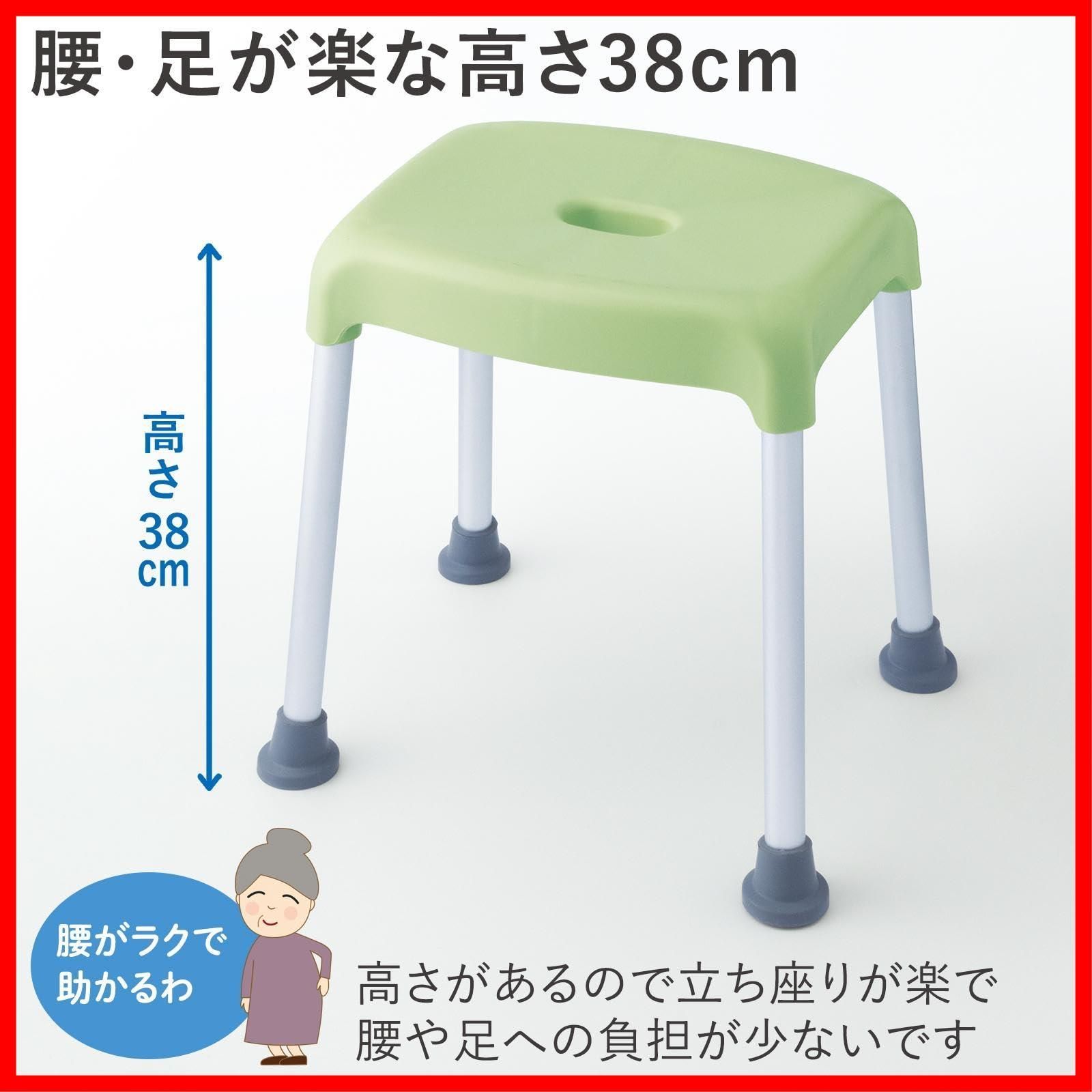 高め