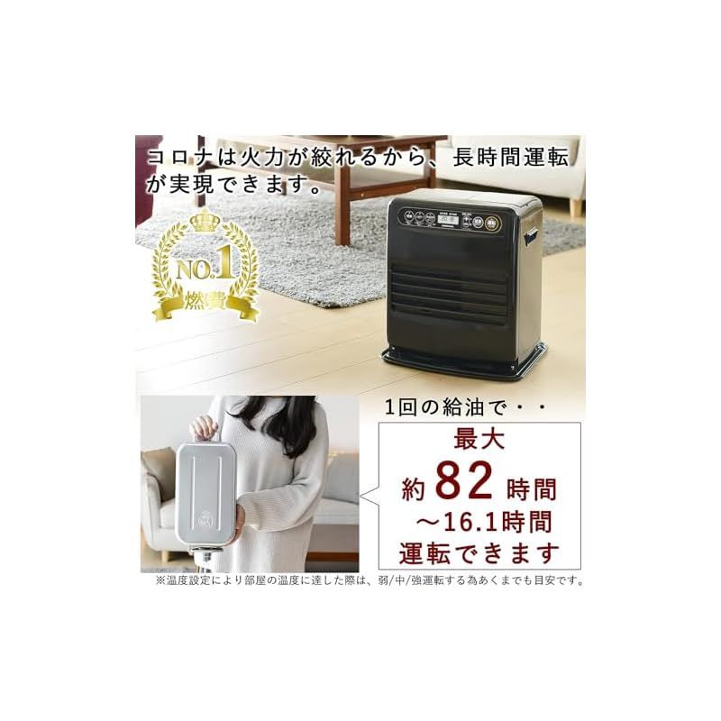 CORONA コロナ 石油ファンヒーター 日本生産 木造9畳 コンクリート12畳 まで ニオイ低減機能 入切タイマー ワンタッチ給油 ブラック FH-G32YA5 K 0