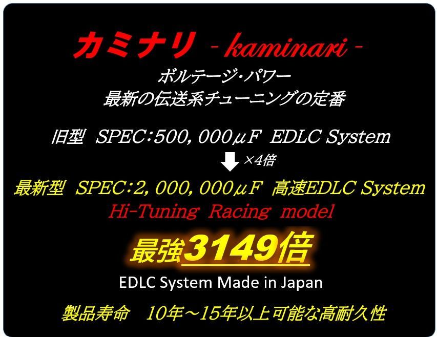 ★次世代のアーシング★タンドラ セコイア タコマ ハイエース/レジアスエース 200系 170系シエンタ プリウス 30系 前期 後期 50 エスティマ