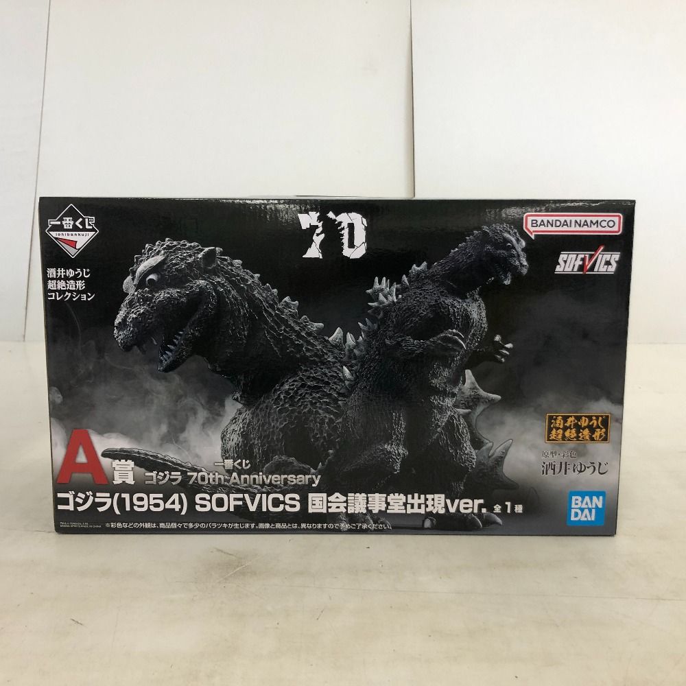 02w14977 一番くじ ゴジラ 70th Anniversary A賞ゴジラ(1954
