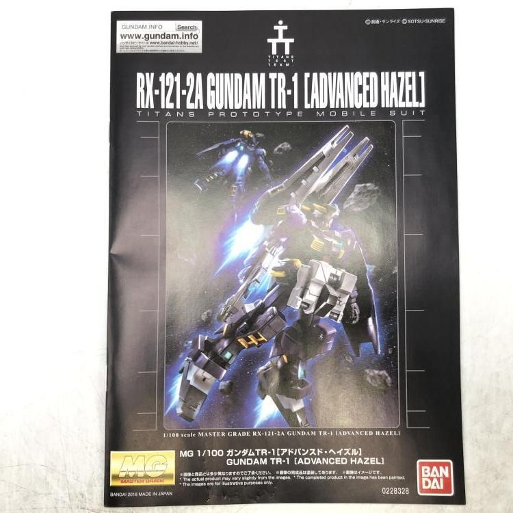 BANDAI - 【中古】ｶﾞﾝﾀﾞﾑ）MG 1/100 ガンダムTR-1[アドバンスド･ヘイズル](再販)PB限定[69][240069204649] 中古】ｶﾞﾝﾀﾞﾑ）MG 1/100 ガンダムTR-1[アドバンスド・ヘイズル
