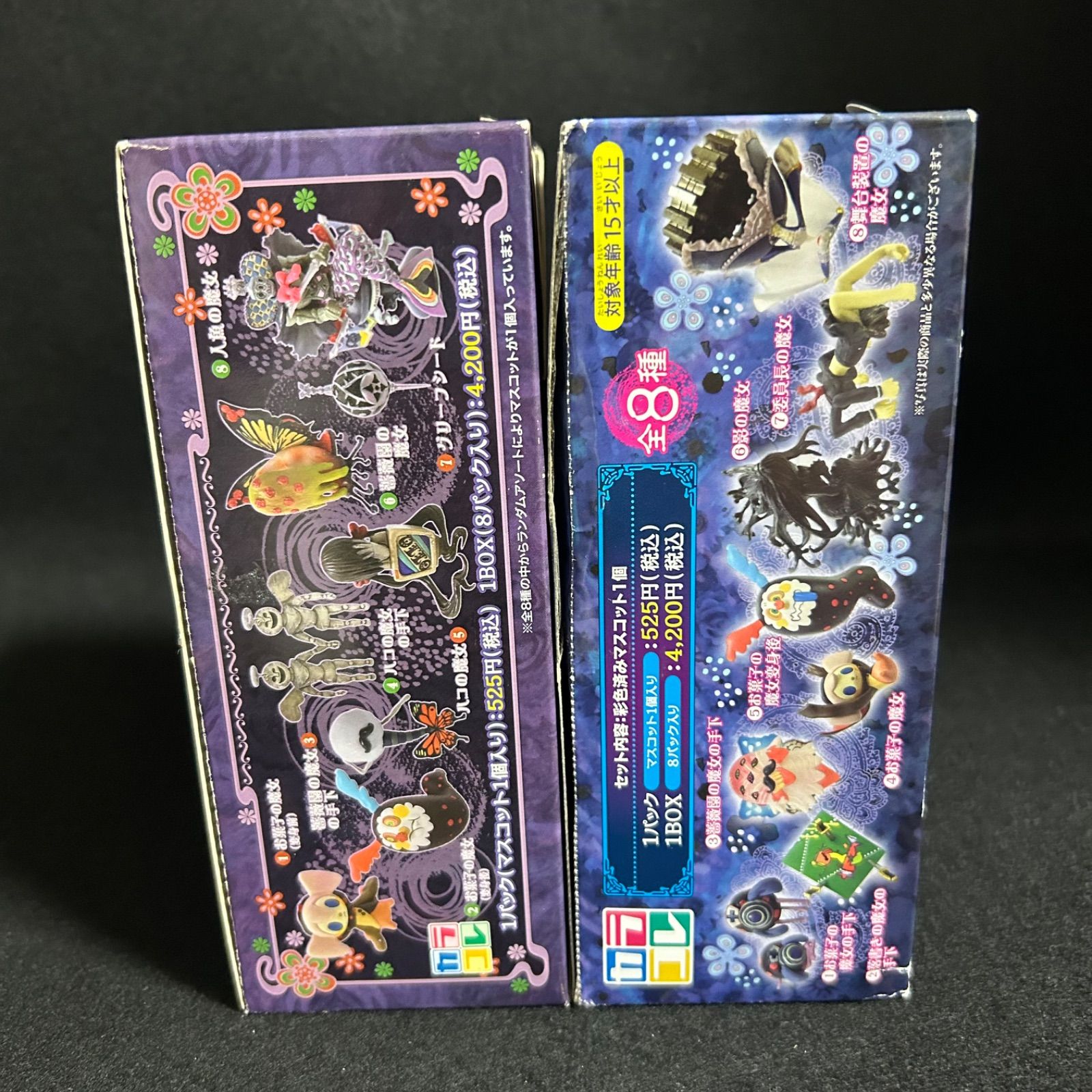 カラコレ 魔法少女まどか☆マギカ 魔法少女まどかマギカ カラコレ 魔女