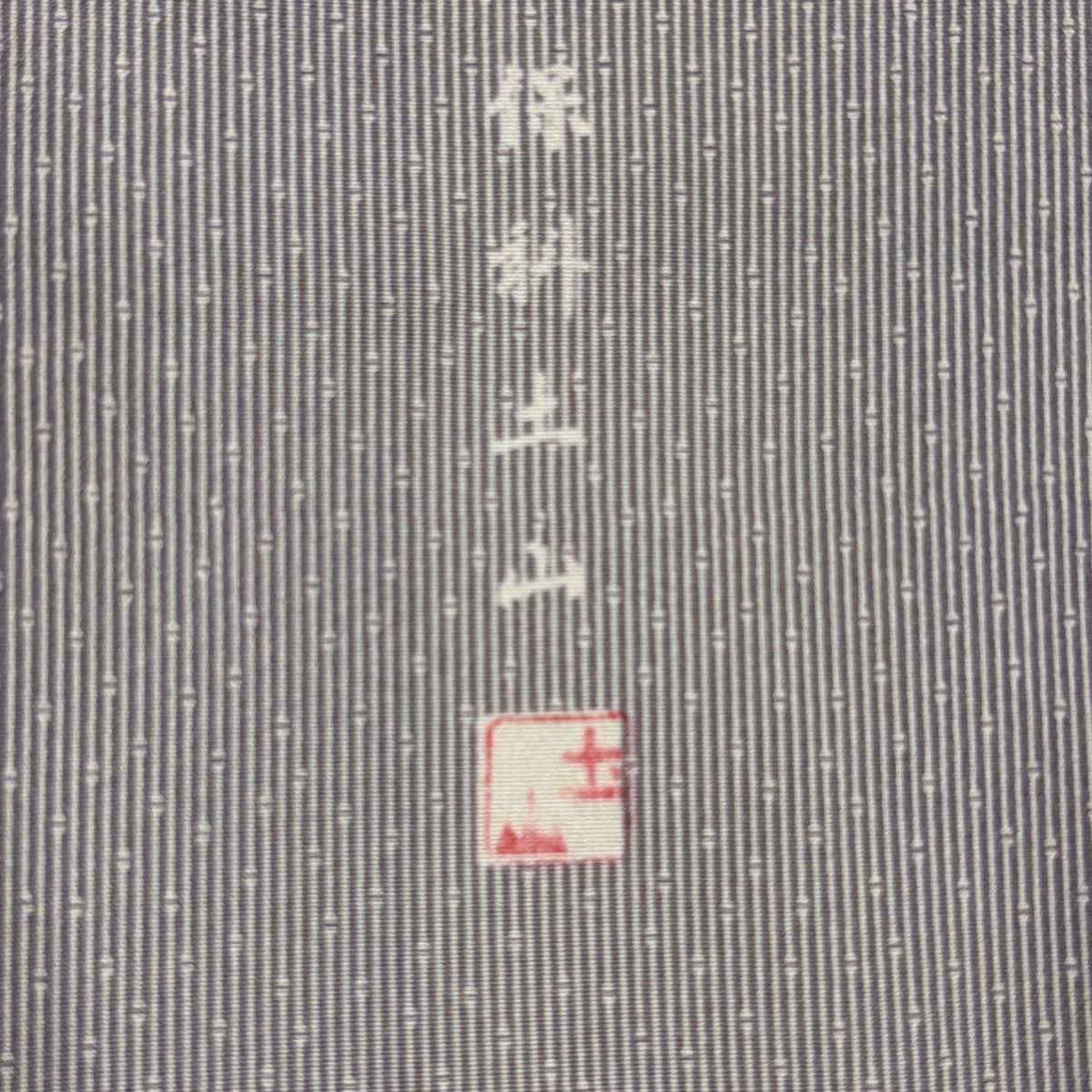 江戸小紋 身丈153.5cm 裄丈65.5cm M 袷 保科土山 落款 竹縞 灰色