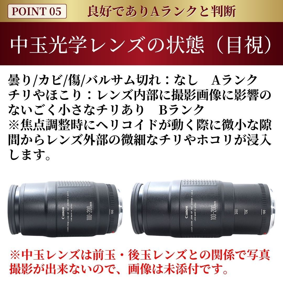 美品】 動作OK キャノン ズーム EF 100-200mm f4.5A 一眼レフ カメラ 