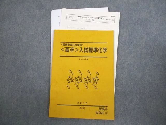 2025年最新】山下幸久の人気アイテム - メルカリ