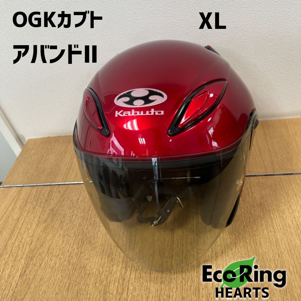 OGKカブト avand2 ヘルメット HID