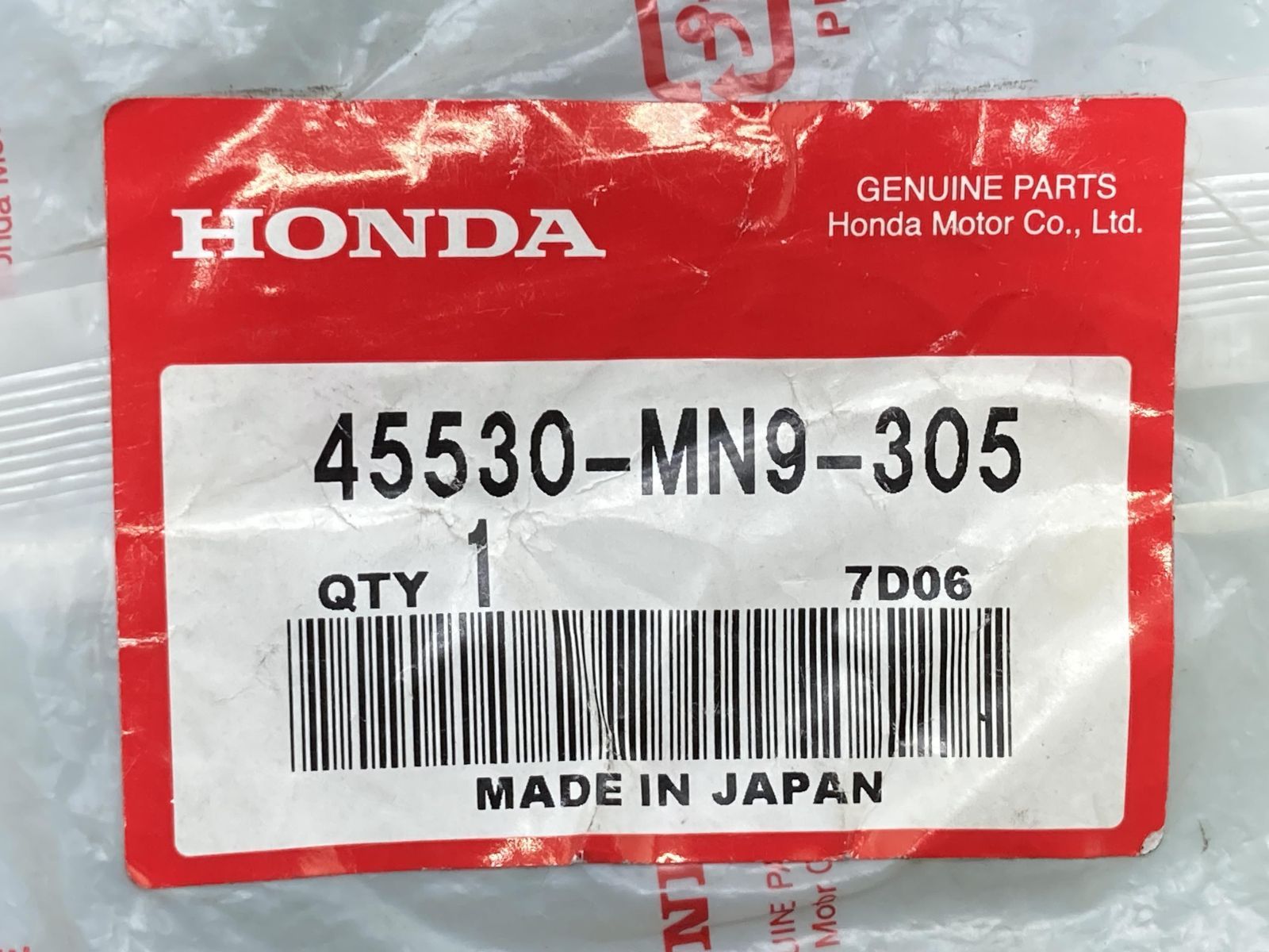 CBR250R マスターシリンダーキット 45530-MN9-305 MC41 在庫有 即納 ホンダ 純正 新品 バイク 部品 車検 Genuine フォルツァ VTR250 NS-1