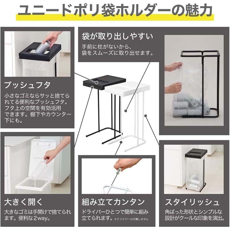 蓋を開けずにごみを捨てられる ブラック