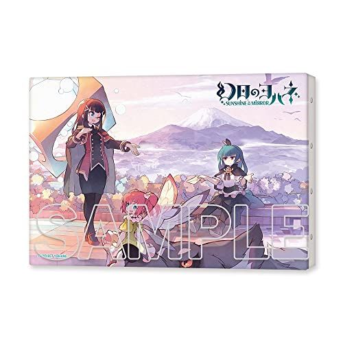 【新品】 『幻日のヨハネ -SUNSHINE IN THE MIRROR-』 キャンバスアート ヨハネu0026ダイヤu0026ルビィ 倉庫