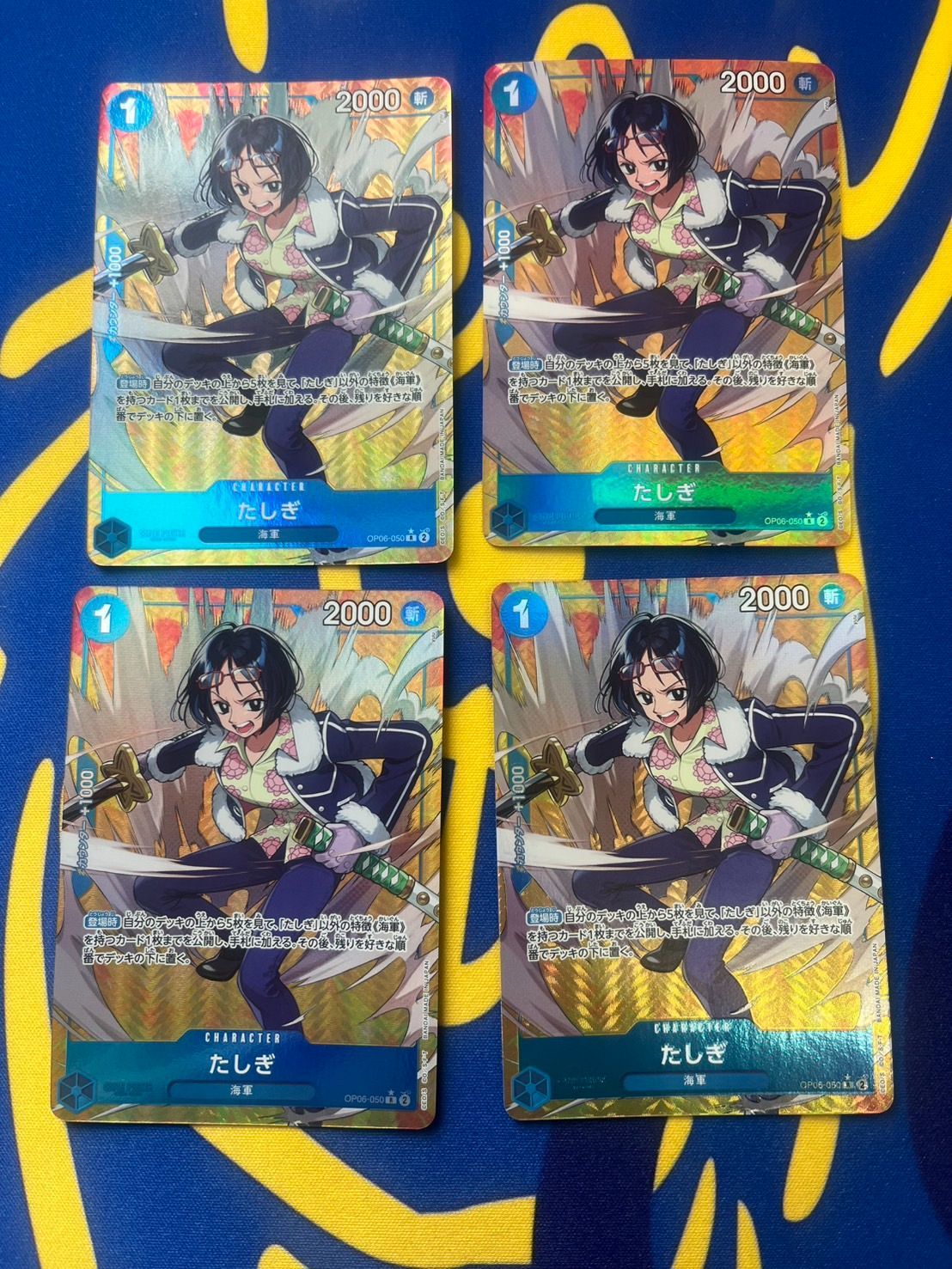 たしぎパラレル×4枚【ワンピースカード】 ワンピースカード たしぎ パラレル 4枚セット - メルカリ