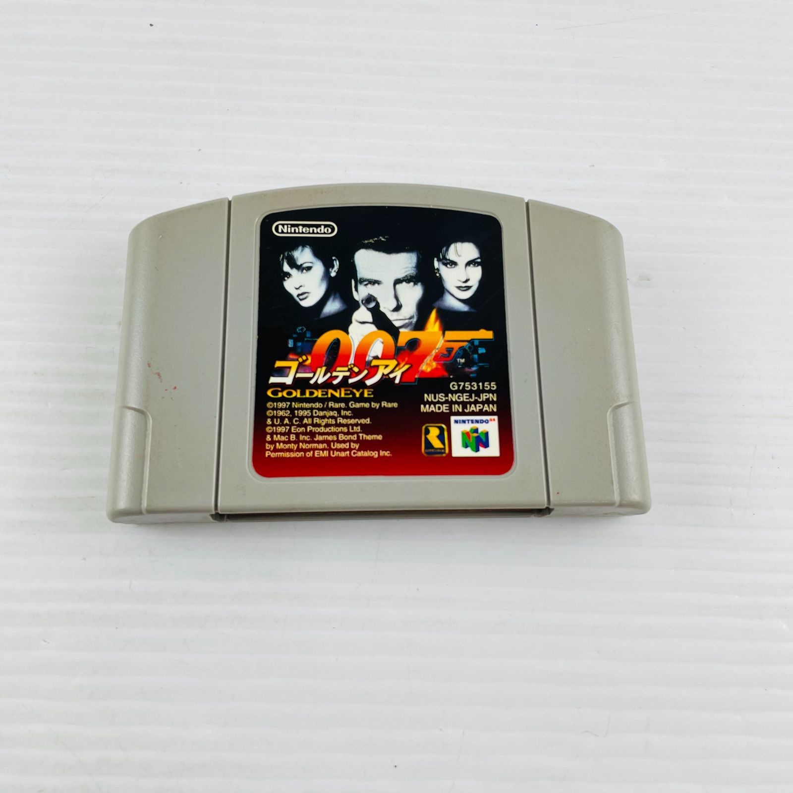 Nintendo64 ゴールデンアイ　007 ジェームスボンド Nintendo64 ゴールデンアイ 007 ジェームスボンド - メルカリ
