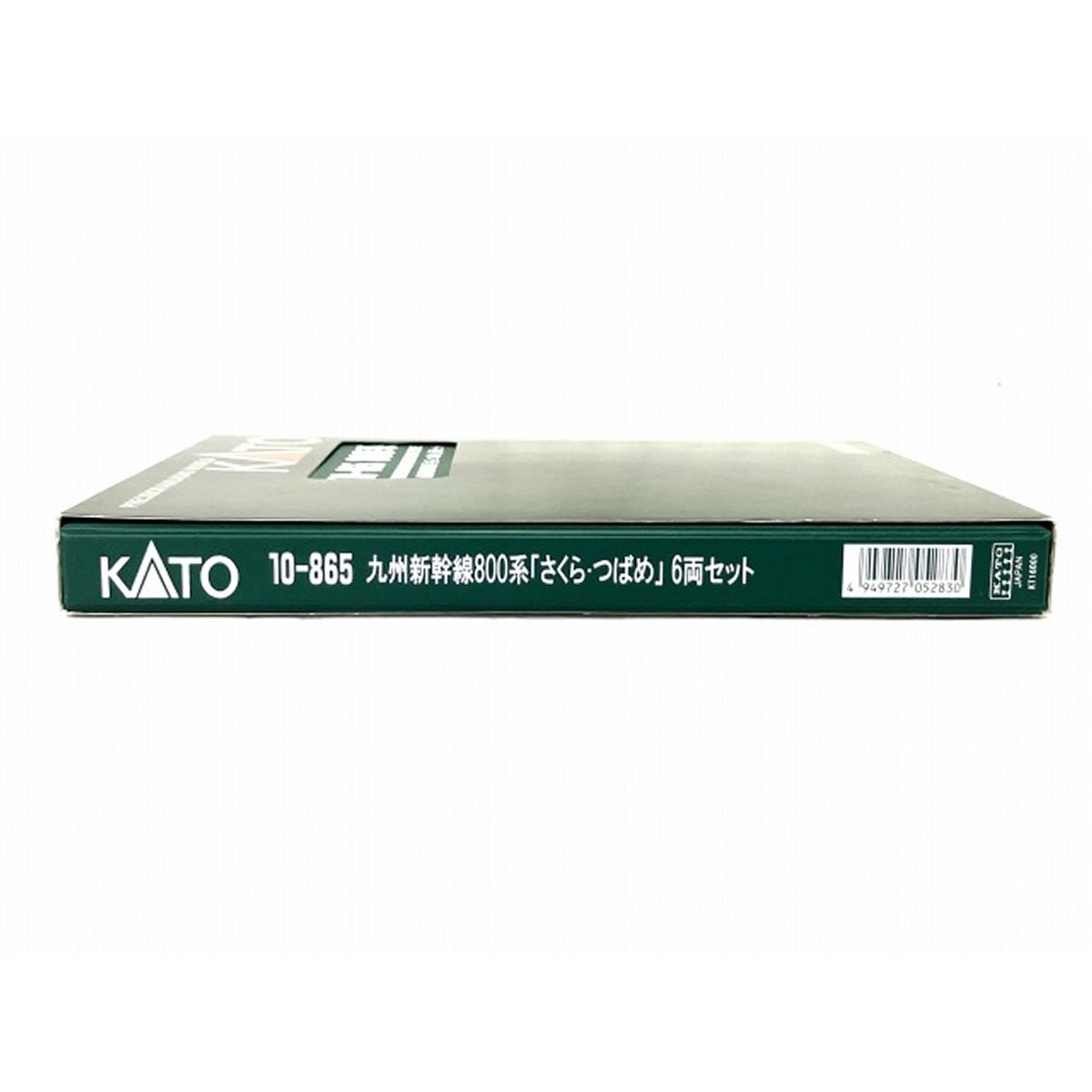 KATO 10-865