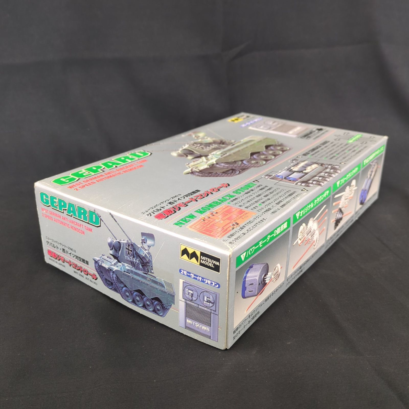 品 再入手困難 ミツワモデル 983 リモコン ニュー コンバックシリーズ3 ゲパルト 西ドイツ対空戦車