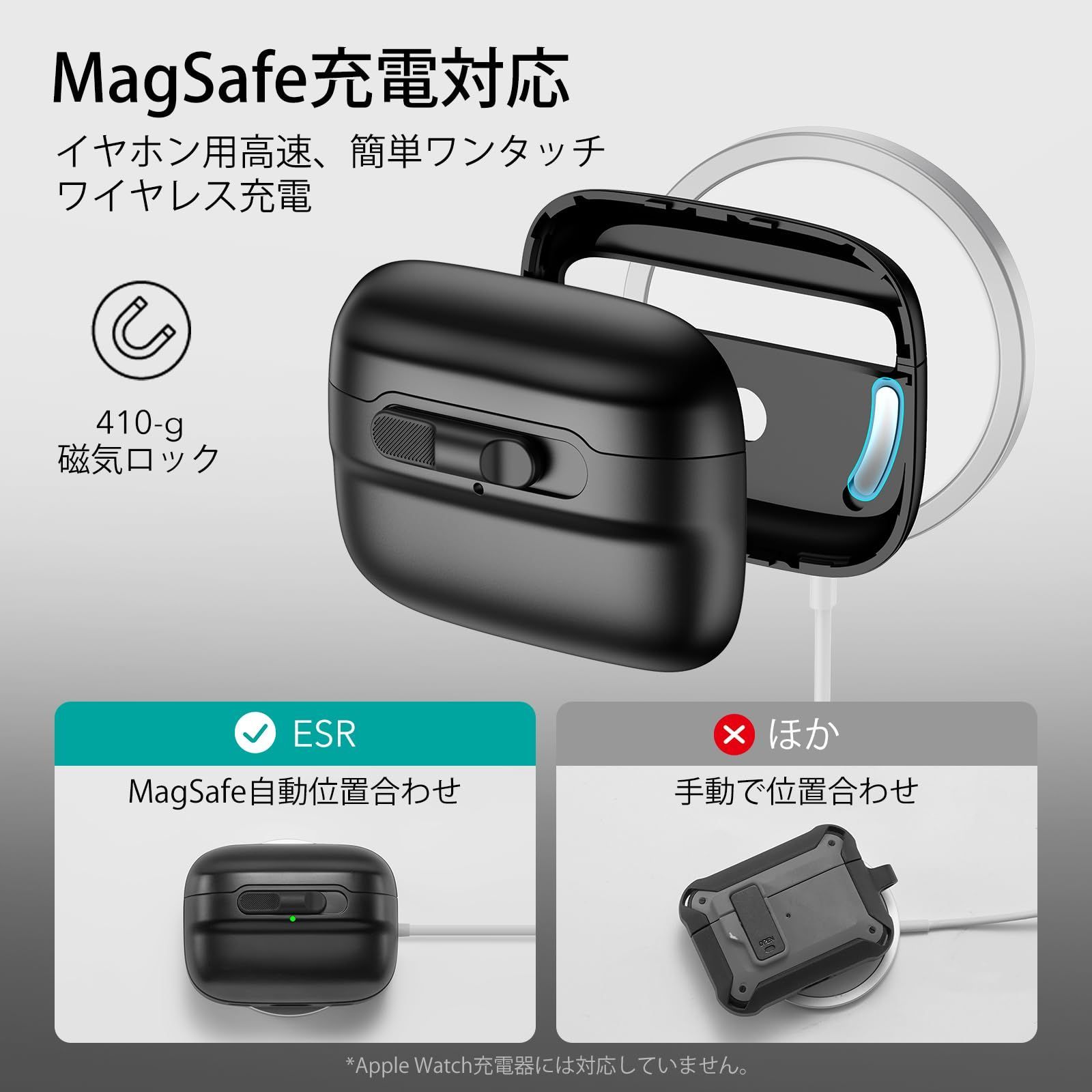 ESR AirPods Pro ケース用 ソフトケース 磁気充電対応 カラビナ付