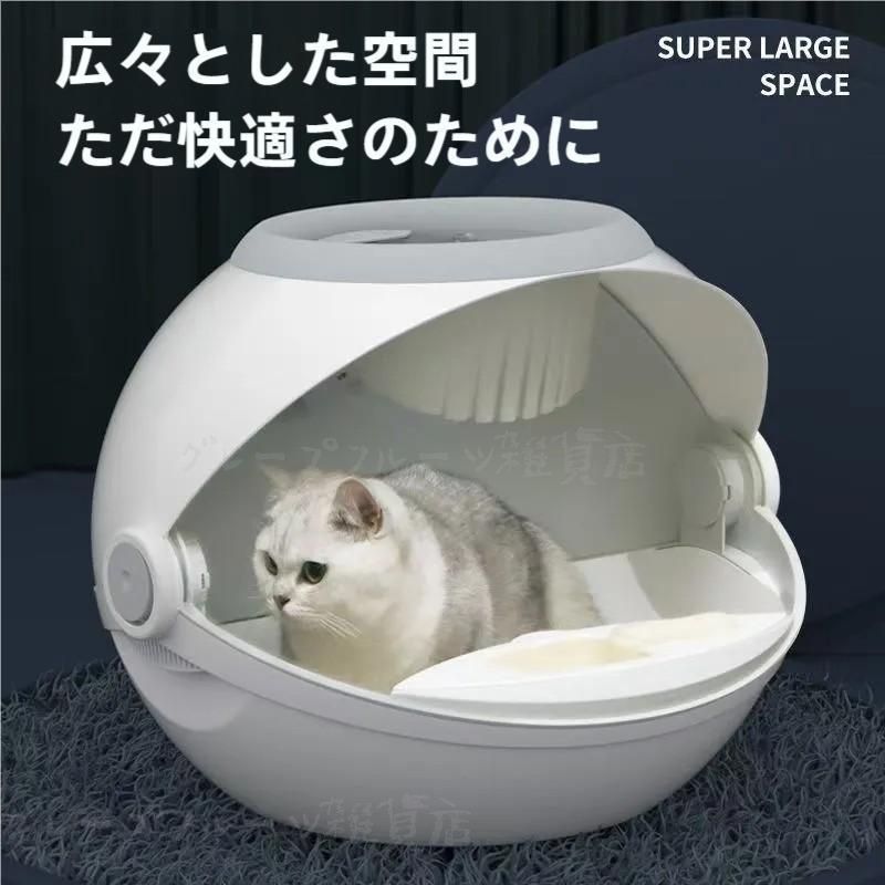 猫 トイレ 自動 猫 トイレ 大型 ドーム 取り外し 15kgまでのペット砂に対応 ほとんどの猫砂に対応 おしゃれ グレー