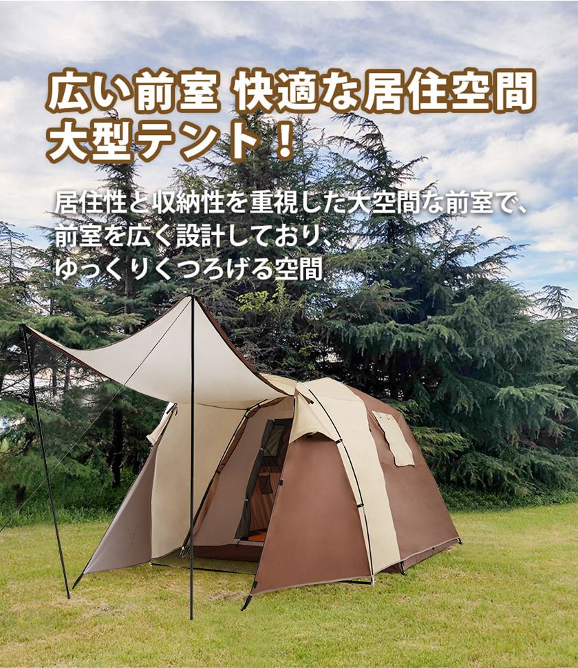 限定！】 ワンアクション タープ アルミ 軽量 ワンタッチ タープテント キャンプ テント 限定SOLO UP ワンアクション タープ ワンタッチ  タープテント キャンプ テント アウトドア サンシェード 横幕付き