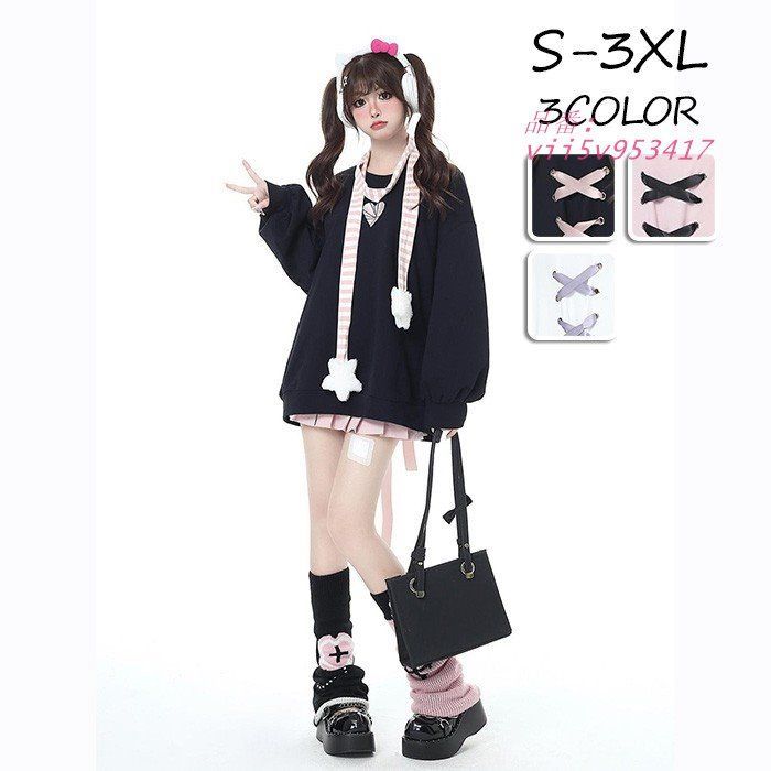 トレーナー レディース トップス 長袖 ビックシルエット リボン ゆったり キュート フリル ブラック 楽チン ピンク かわいい ホワイト vii5v953417