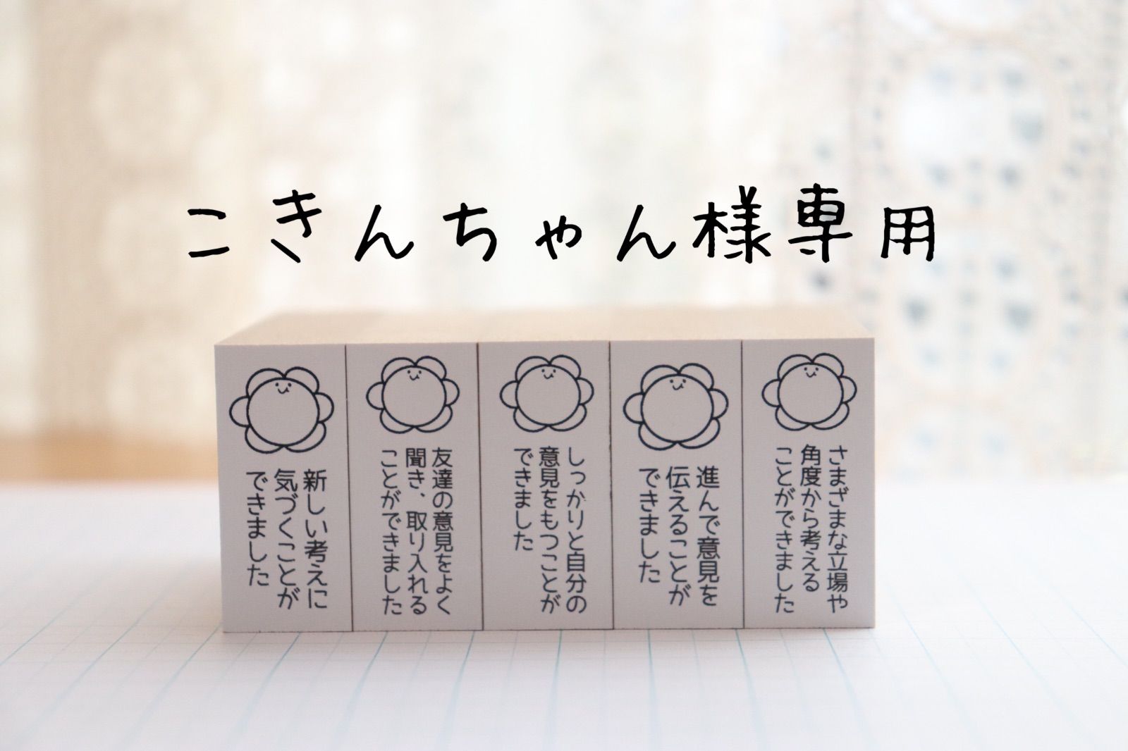 こきん様 専用 kokinchan様専用です ハンドメイドアクセサリー 専用