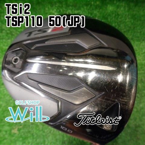 中古】ドライバー タイトリスト TSi2/TSP110 50(JP)/SR/10[4952