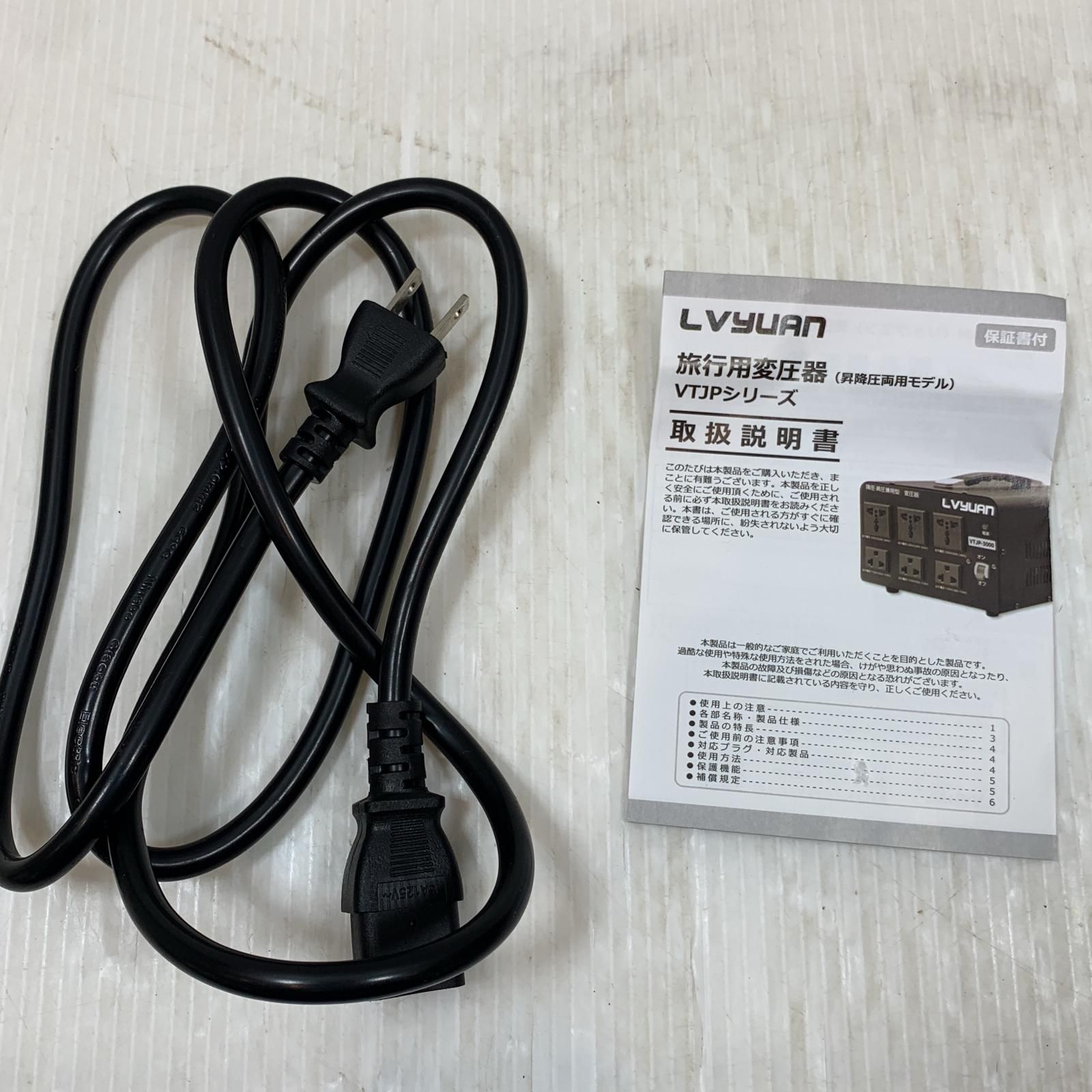 κκLVYUAN 工具関連用品
