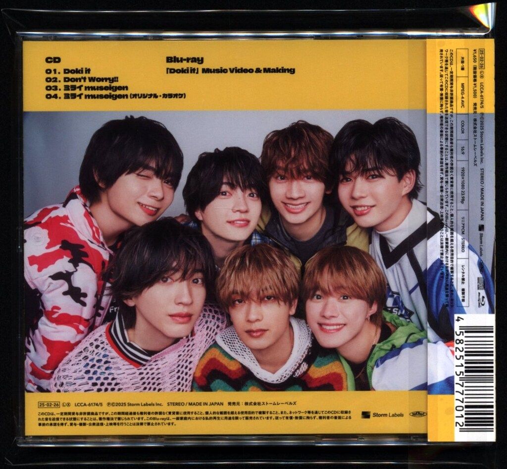 なにわ男子 初心LOVE～Doki it まとめ売り BluRay なにわ男子 初心LOVE～Doki it まとめ売り BluRay - メルカリ