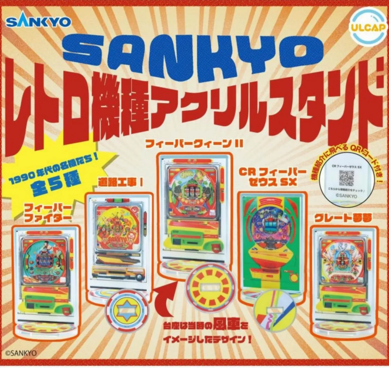 2025年最新】フィーバークィーンの人気アイテム - メルカリ