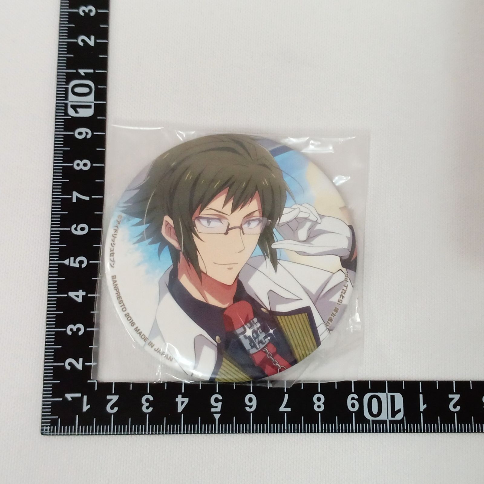 アイナナ 二階堂大和 缶バッジ Amazon.co.jp: アイドリッシュセブン アイナナ 誕生日