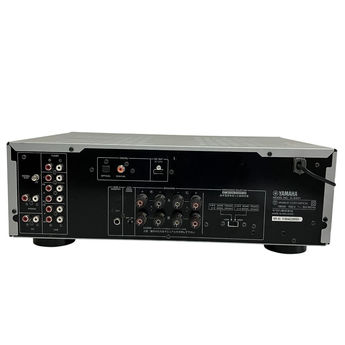 A-S301 プリメインアンプ