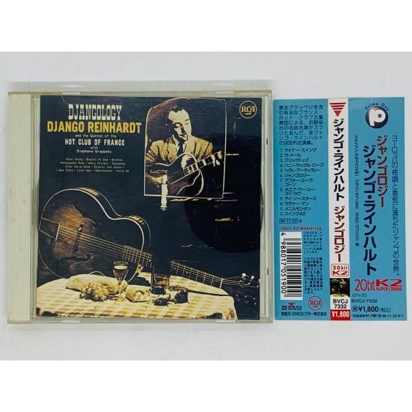 CD ジャンゴ・ラインハルト ジャンゴロジー / DJANGO REINHARDT