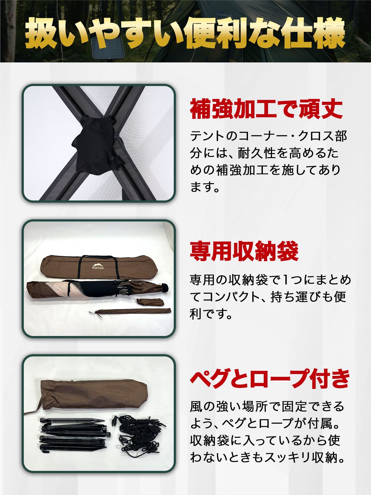 風よけ 紫外線対策