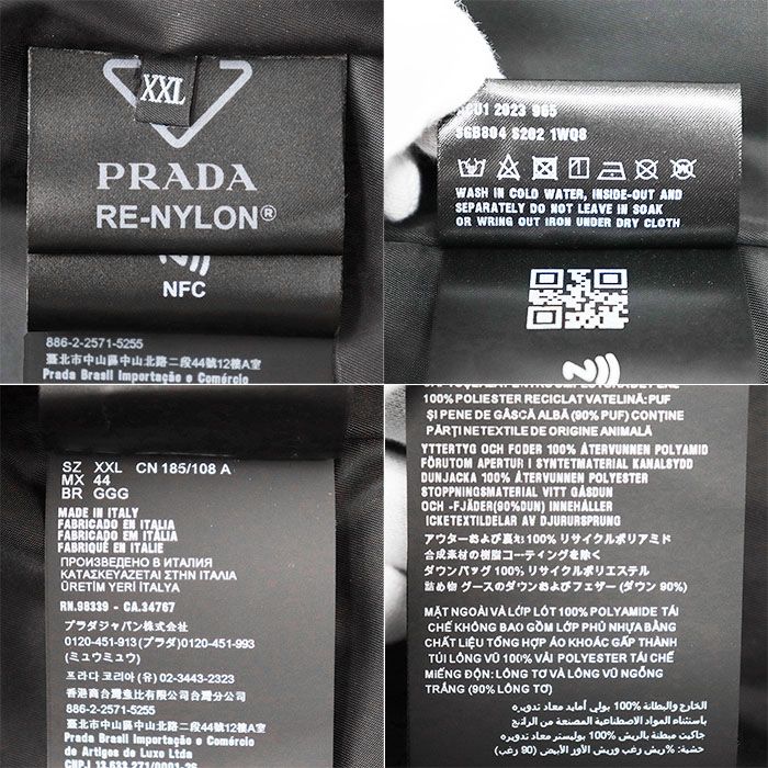 極美品】PRADA プラダ ダウン ベスト RE-NYLON リナイロン 2023年製 