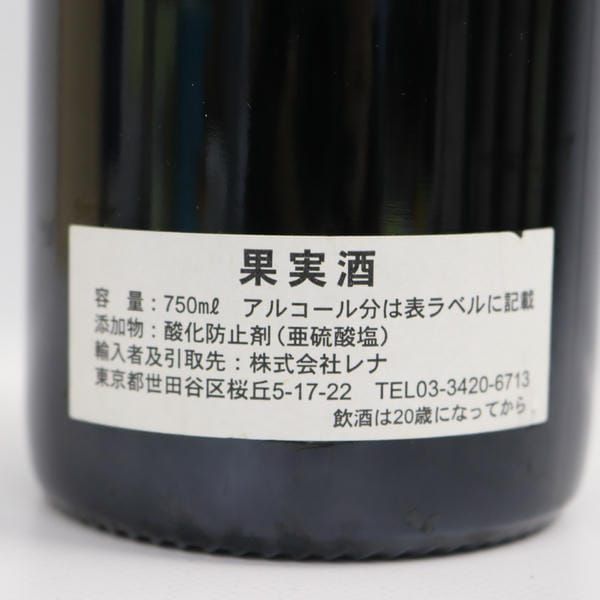 ジョルジュ・ルーミエ　シャンボールミュジュニー　2003 Georges Roumier（ジョルジュ ルーミエ）シャンボール ミュジニー 2003