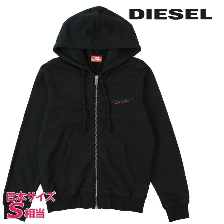 新品・未使用 ディーゼル DIESEL [Sサイズ相当] ジップアップ