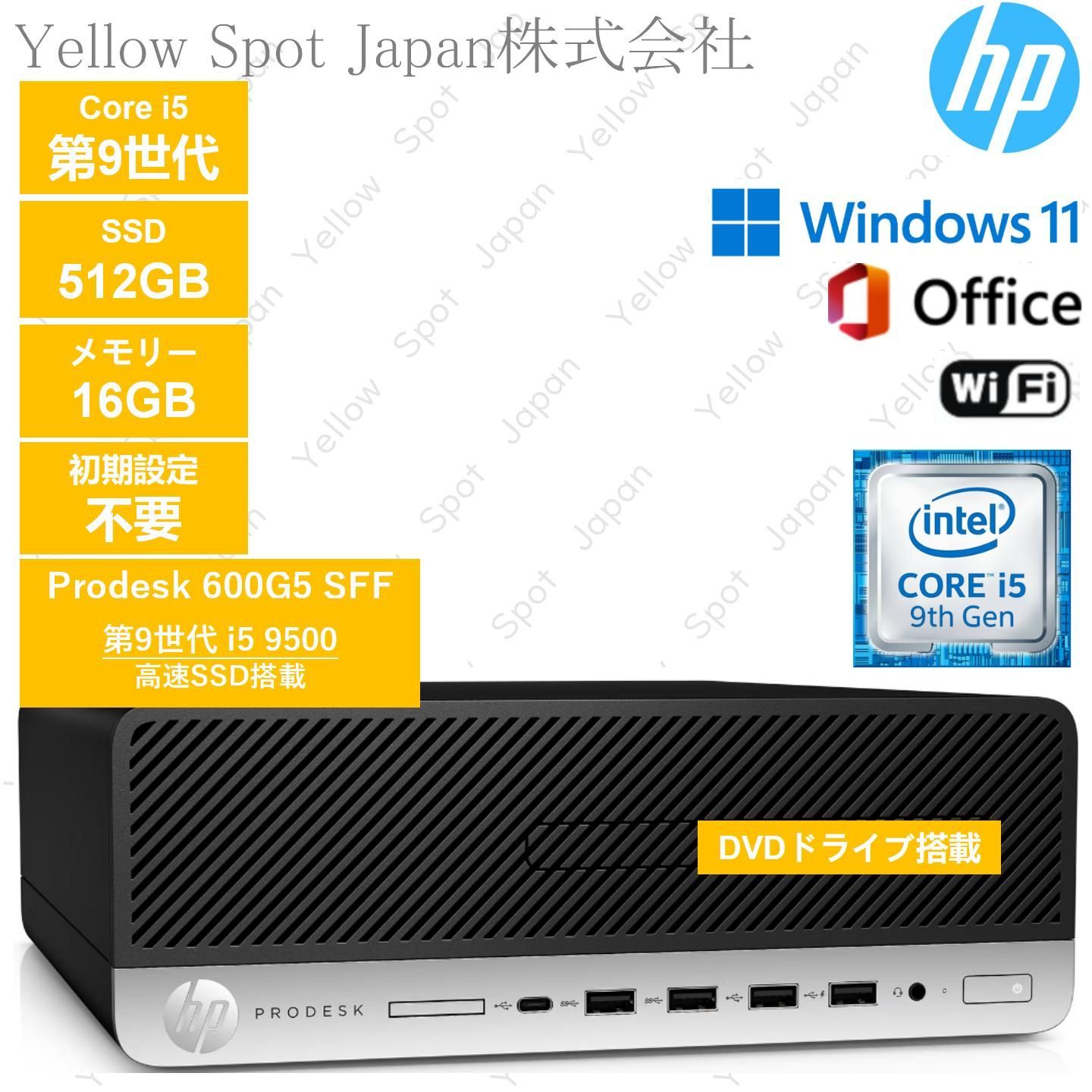 PC HPデスクトップ パソコンプPC ProDesk 600G5 SFF i5 9500 16GB 512G SSD win 11 pro 搭載 整備済み品