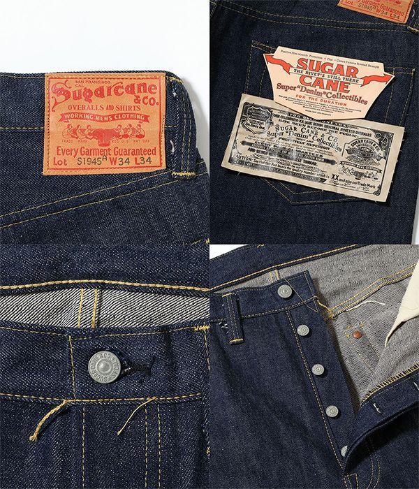 シュガーケーン S1943 大戦モデル Gジャン Tバック ワンウォッシュ 46