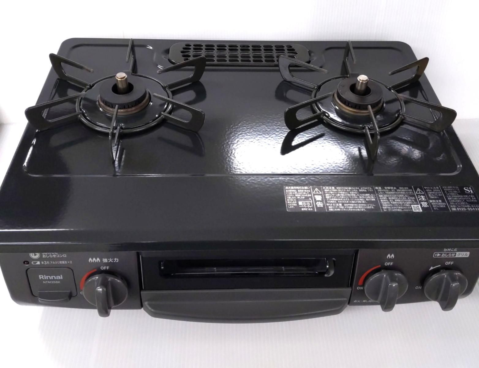 品 リンナイ ガスコンロ LPガス用 グリル付きガステーブル 2025年製 NTM35BKM〇YR-54122〇