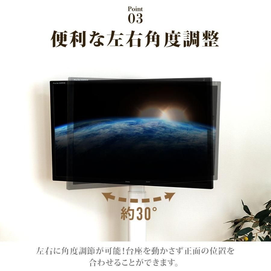 配線隠し