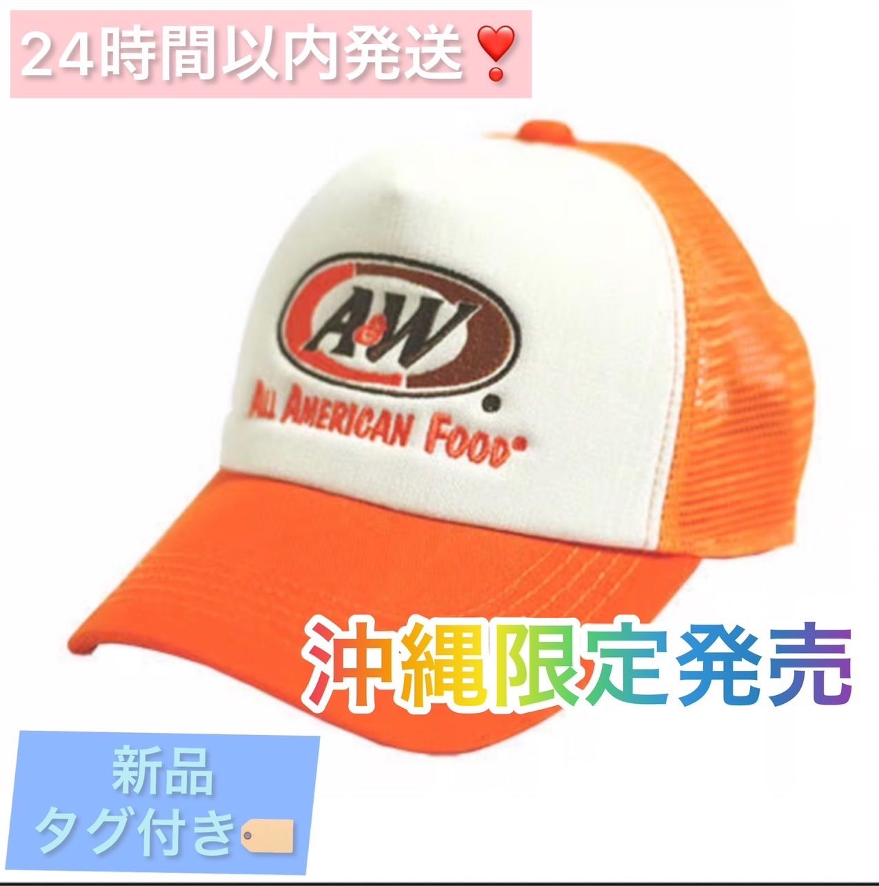 最安値】A&W メッシュロゴキャップ 正規品（オレンジ）エンダー - メルカリ