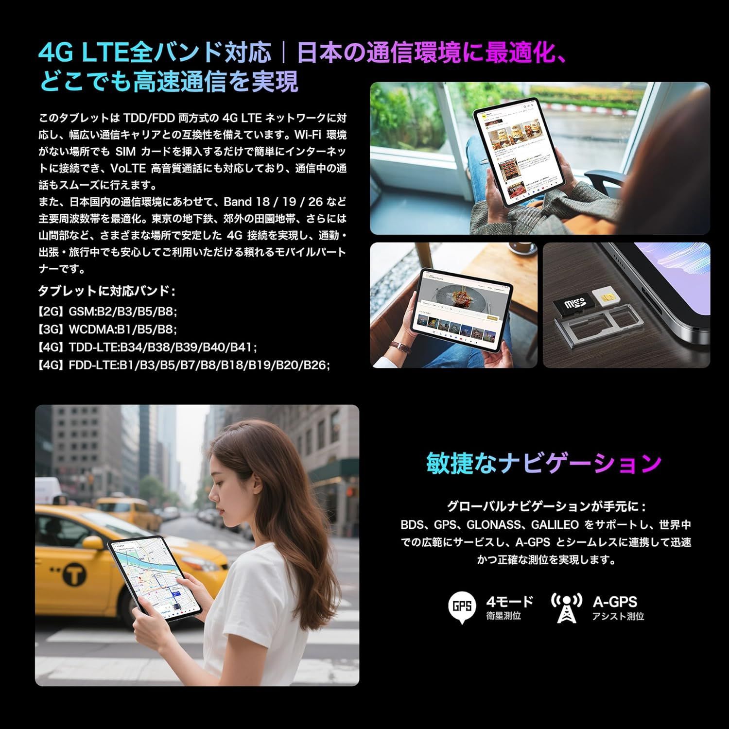 専用ケース付属！✨最新版11インチタブレット✨ BMAX♡I12 Power 美品