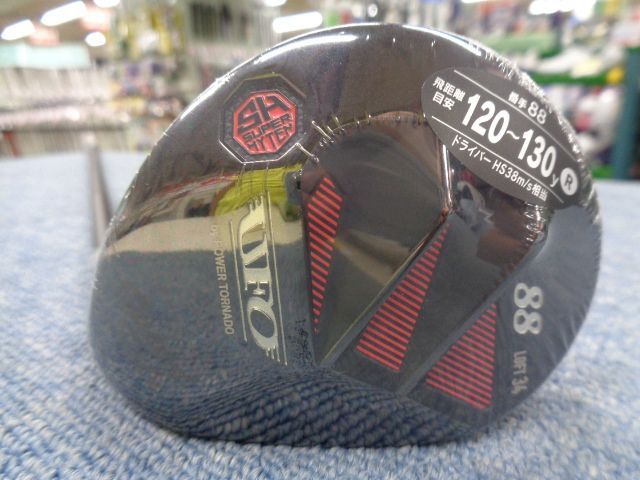 キャスコ UFO Speed Sole by POWER TORNADO 2022  新品ユーティリティー 00027