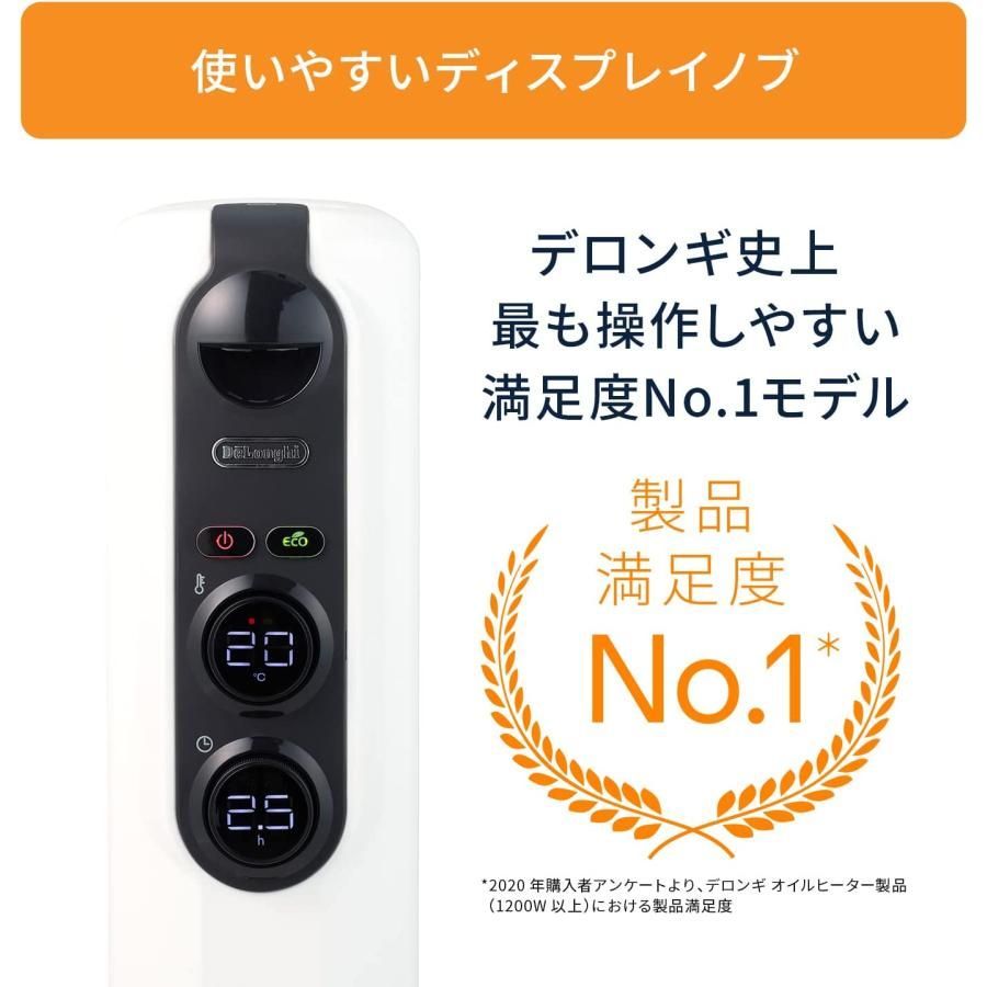 オイルヒーター 10~13畳用