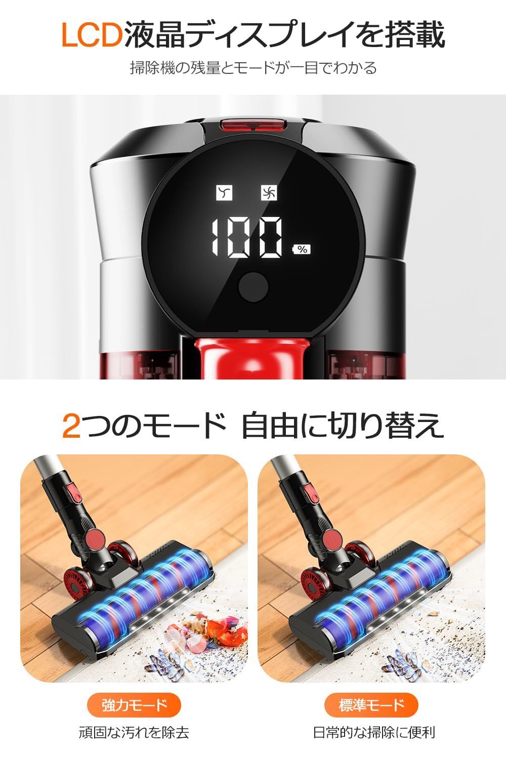 掃除機 コードレス 【25000pa強力吸引&LED液晶ディスプレイ】 充電式 コードレス掃除機 35分間連続稼働 2WAY スティッククリーナー  ハンディクリーナー サイクロン 掃除機 HEPAフィルター 多重濾過 LEDライト付 左右180°上 - メルカリ