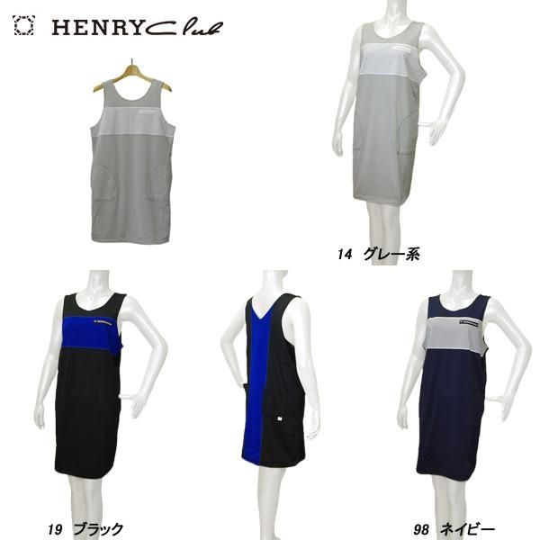 ☆新品☆ヘンリークラブHENRY Club 吸水速乾 メッシュ