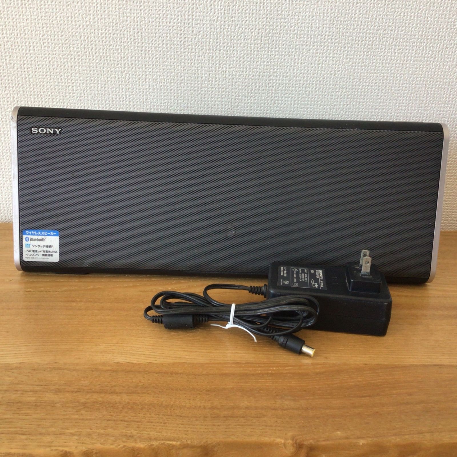 ソニー 重低音スピーカー SRS-XP500 縦置き・横置き防滴IPX4 ソニー 重